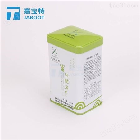绿茶包装铁盒红糖姜茶马口铁盒破壁松花粉含片包装金属铁盒定制