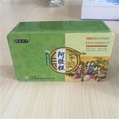 信义厂家马口铁罐 糕包装盒铁盒定制 方形医药铁罐