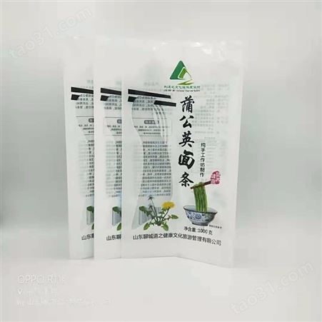 厂家批发真空透明抽真空食品包装袋塑料商用压缩密封袋定制印刷