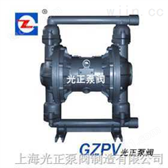 QBK气动隔膜泵(新型)