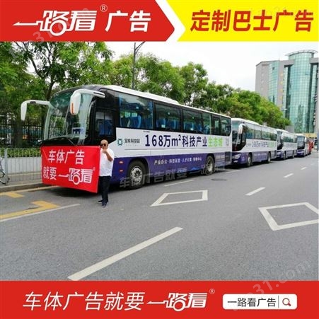 环卫车广告制作-禅城张槎货车广告审批