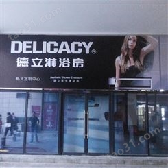 北京海淀区广告牌制作厂家 广告牌订制 欢迎来电了解