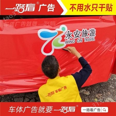 货车广告贴画-禅城南庄拖头广告喷漆