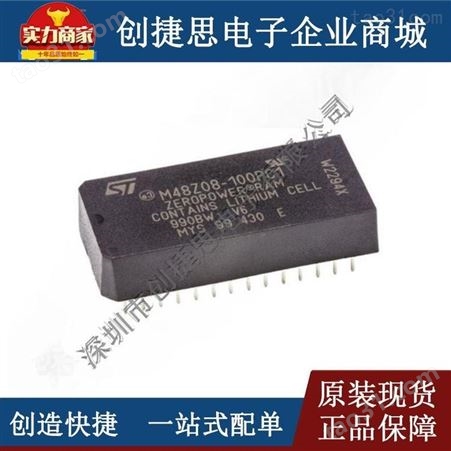 M48Z08-100PC1 计时时钟模块锂电池 静态 NVRAM 存储器 插件DIP28