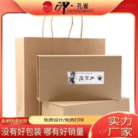 面包饼干包装盒 坚果蛋卷包装纸盒批发 年货包装纸盒纸箱定制