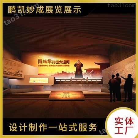 重庆博物馆展柜 -文物展示柜 展厅展馆设计装修施工 非标定制