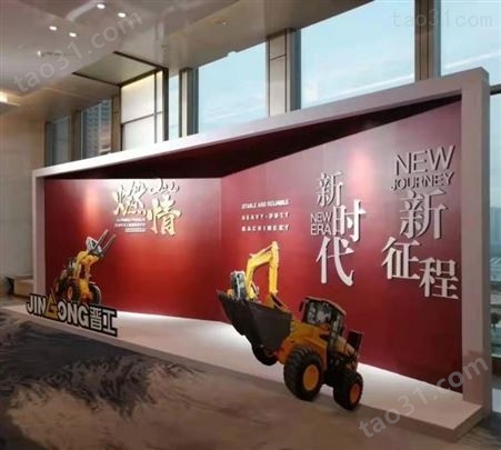 台州企业形象墙、文化展示背景墙、前台LOGO网红打卡墙制作