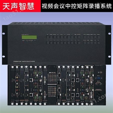 天声智慧 音频扩声 模拟功放TG-764E 543W合并功率放大器