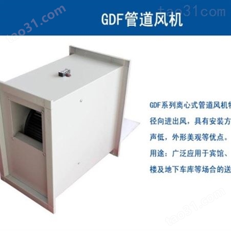 GDF*管道风机 70度 280度防火阀手动电动3C防火阀 厂家定制直供
