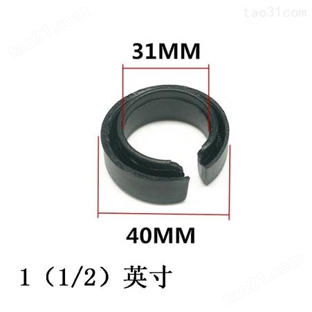龙三厂家供应圆管头保护套塑料开口铁管护套多种规格