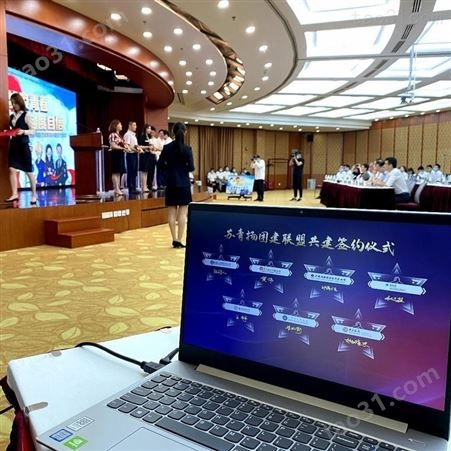 徐州iPad电子签约租赁-同屏电子签约出租