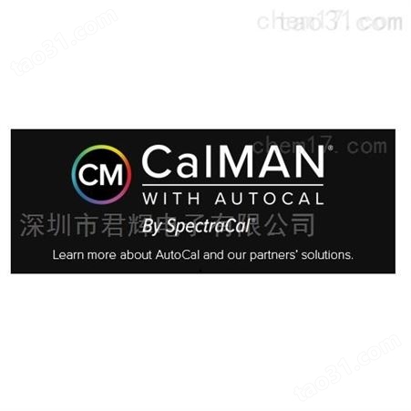 校色软件 SpectraCal Calman Ultimate