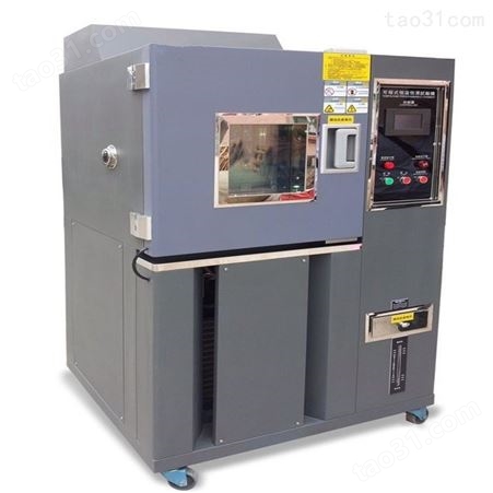 AODEMA澳德玛GDWX-20-225-880潮态箱 高低温试验箱 高低温湿热交变试验箱 可程式恒温恒湿试验箱