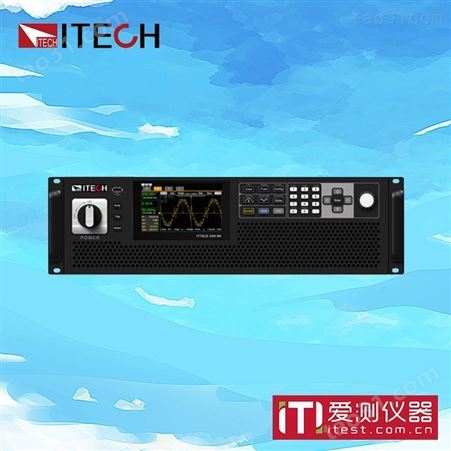 IT7803-350-30U大功率可编程交直流电源爱测仪器
