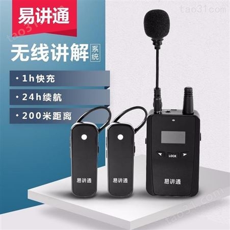 郑州无线抢答器-电子计分器厂家租售-郑州语音讲解器租赁
