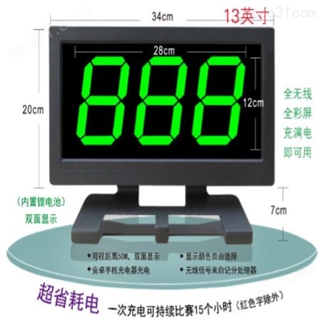 赣州s919易讲通导览讲解器-极速抢答器-iPad签约租赁