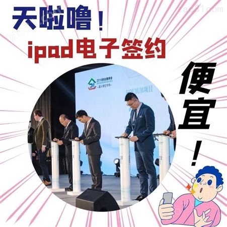 柳州易讲通耳麦讲解器-电子竞赛抢答器-iPad签约设备出租