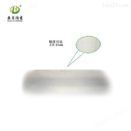 深圳小孔生产厂家 不锈钢小孔加工 冲孔镀锌板