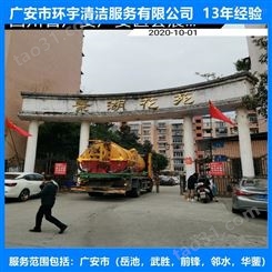 广安市岳池县工业管道疏通技术  *设备