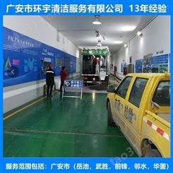 广安市岳池县工业下水道疏通专业疏通机械  员工持证上岗