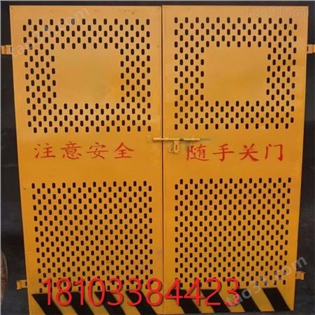 施工电梯门 电梯安全防护门 升降机安全门