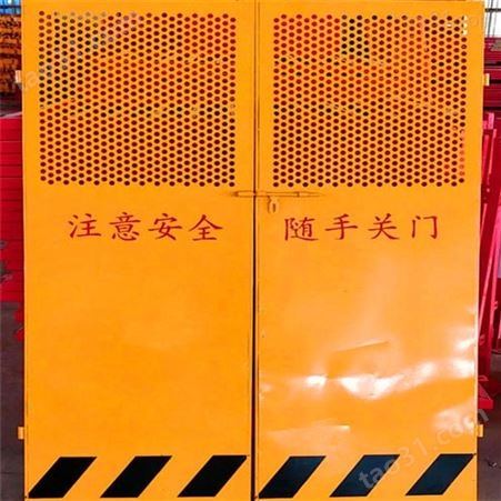 丰臣公司 人货梯安全门 工地护栏施工围挡 1.3/1.5*1.8
