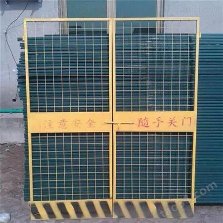 电梯防护门 临边安全防护 建筑工地施工安全防护网 厂家供应