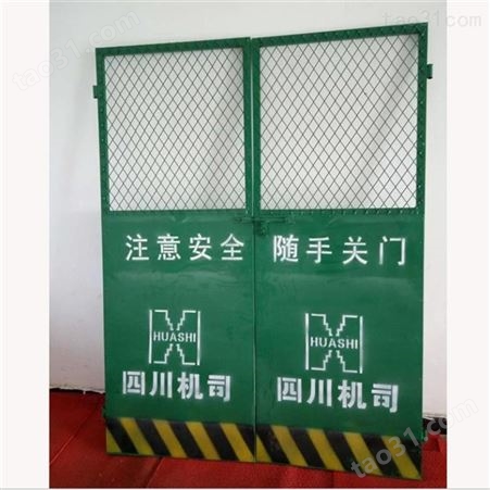 丰臣网业 现货批发电梯施工防护门 升降机防护护栏 定做电梯安全防护门