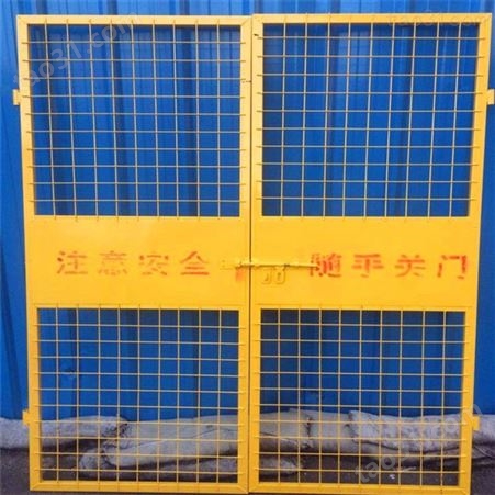 丰臣丝网 施工安全基坑护栏 电梯井防护门 工地施工建筑防护栏