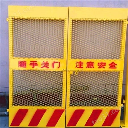 丰臣网业 中建施工电梯门 人货升降机楼层防护门 安装要求