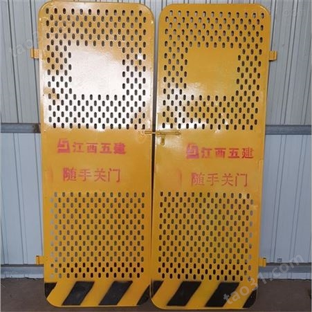 丰臣公司 人货梯安全门 工地护栏施工围挡 1.3/1.5*1.8