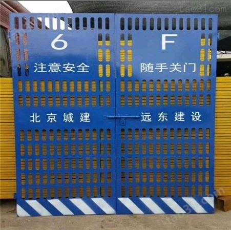 丰臣护栏 电梯临时护栏门 升降机隔离栅 建筑定制化防护门