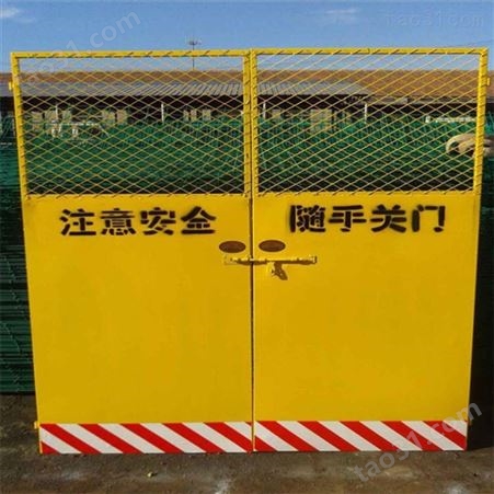 大量现货供应施工电梯门 安全防护门 基坑护栏 工地电梯井防护门