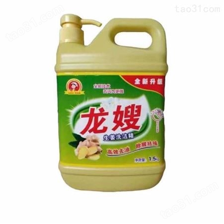 江西省上饶市龙嫂1.5公斤生姜洗洁精加盟代理 除腥去油果蔬洗洁精