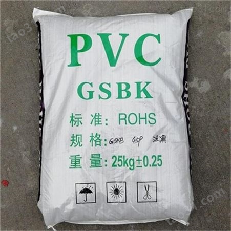 pvc吸盘专用料 pvc白色吸盘料PVC塑胶原料