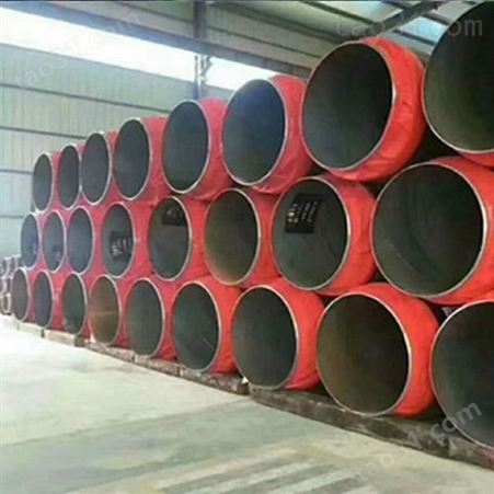 电厂供热用 聚氨酯直埋保温钢管 DN1600塑套钢蒸汽保温管