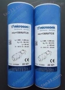 microsonic lpc-25/CEE/M18 超声波传感器