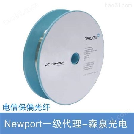 Newport蝶形保偏通信光纤1300-1480 nm，型号F-SPPC-13
