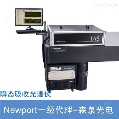 Newport用于飞秒泵浦-探测光谱的仪器-瞬态吸收光谱仪 (TAS) AS-1