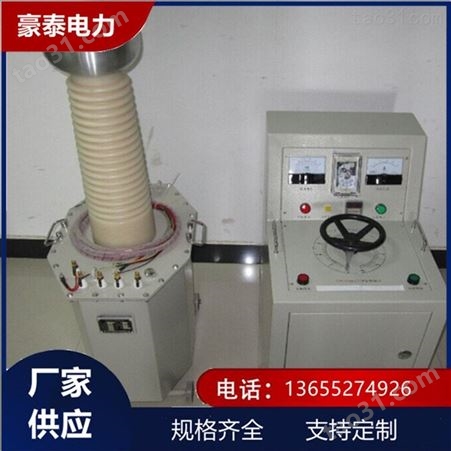 变压器试验控制台 试验变压器控制台控制箱 生产供货商