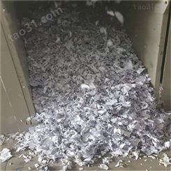 文件纸销毁公司，肇庆涉密文件纸销毁处理  广州档案文件纸销毁 安全快捷放心