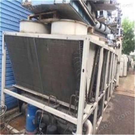 二手冷冻机回收价格  深圳大型空调回收 东莞空调回收 旧溴化锂空调回收公司