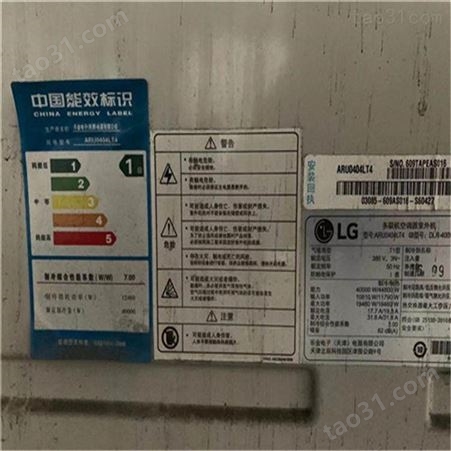 求购二手空调 广州回收三洋溴化锂机组 黄埔区大型空调回收