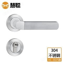 慧聪304不锈钢分体锁厕所卫生间室内卧室HC-3025家用木门门锁