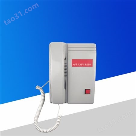 河北磁石电话机 HC-272A