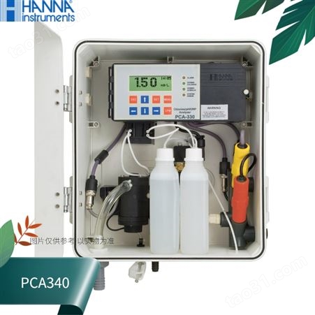 PCA340哈纳HANNA悬挂式酸度余氯总氯分析仪