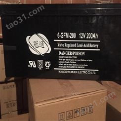 冠通蓄电池6-GFM-7 12V7AH 工业铅酸直流屏UPS蓄电池