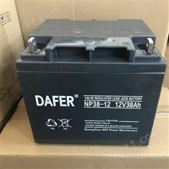 DAFER/德富力蓄电池DF150-12 12V150AH UPS应急电源 照明电源