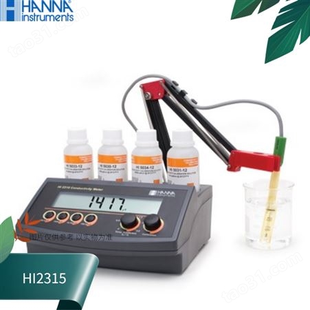 HI2315哈纳HANNA台式电导率仪