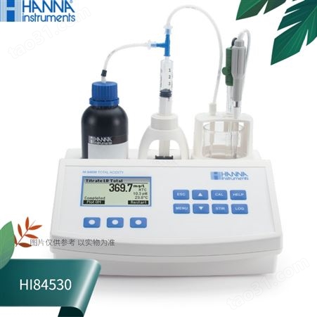 HI84530汉钠HANNA总酸滴定仪